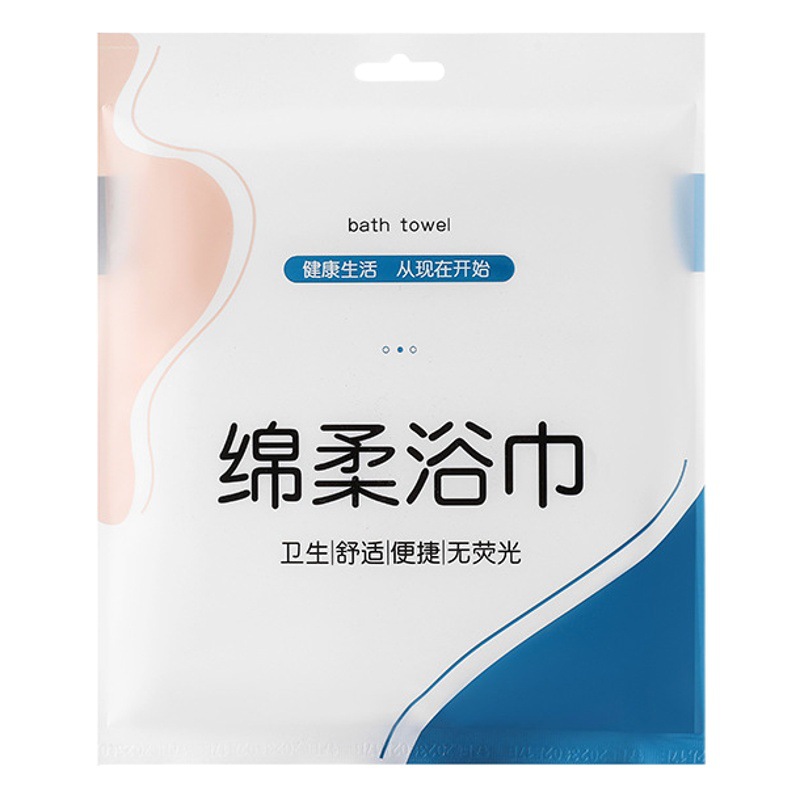 Disposable Bath Towel Thickened Extra Large Travel Separate Packaging Hotel Portable Compressed Towel Face Towel