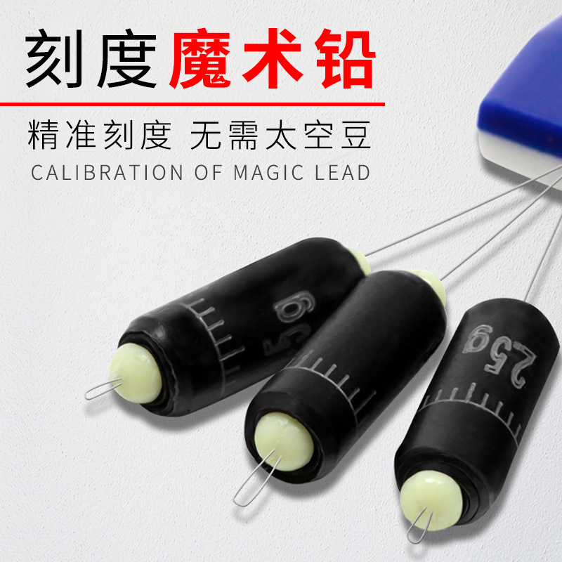Picture of Ring Sheng space lead scale Magic lead special fast lead lead lead lead pendant fishing accessories fishing gear wholesale