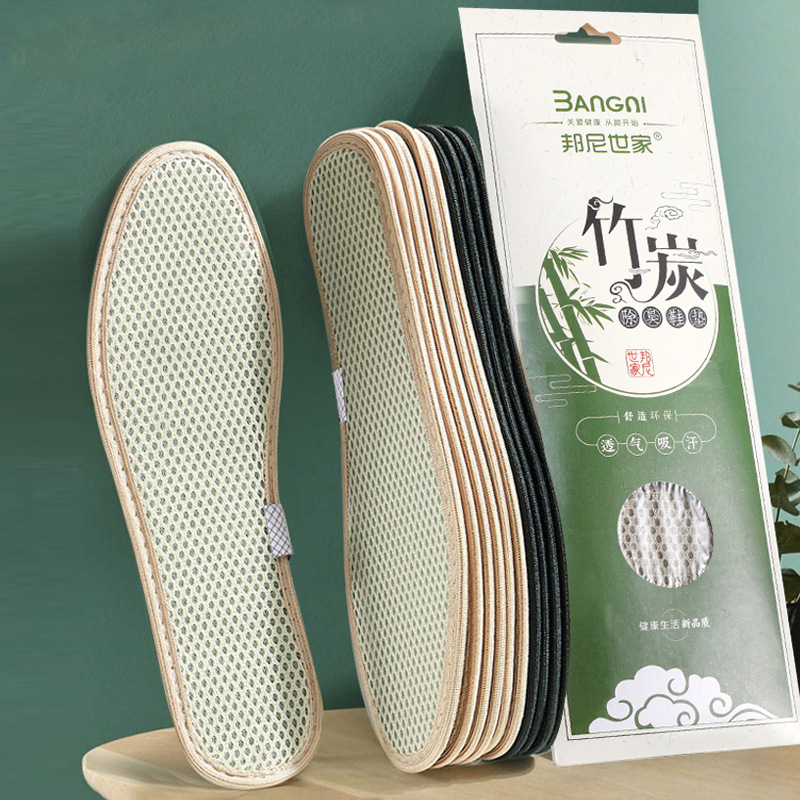 Bamboo Charcoal Insole sneaker Military Training Deodorant Men's Sweat Absorbing Breathable Casual Shoes Women's Comfortable Cloth Shoes Leather Shoes Summer Men's