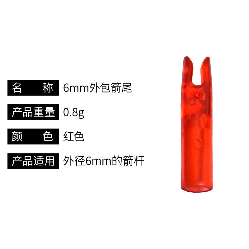 Picture of Bow and Arrow archery equipment 6MM outsourcing black arrow tail plastic nock 6MM arrow Rod universal cross-border hot sale