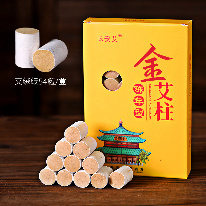 Picture of Nanjing Tongrentang moxa pillar aged moxibustion moxa stick moxa stick handmade 54 PCs boxed moxa pillar wholesale