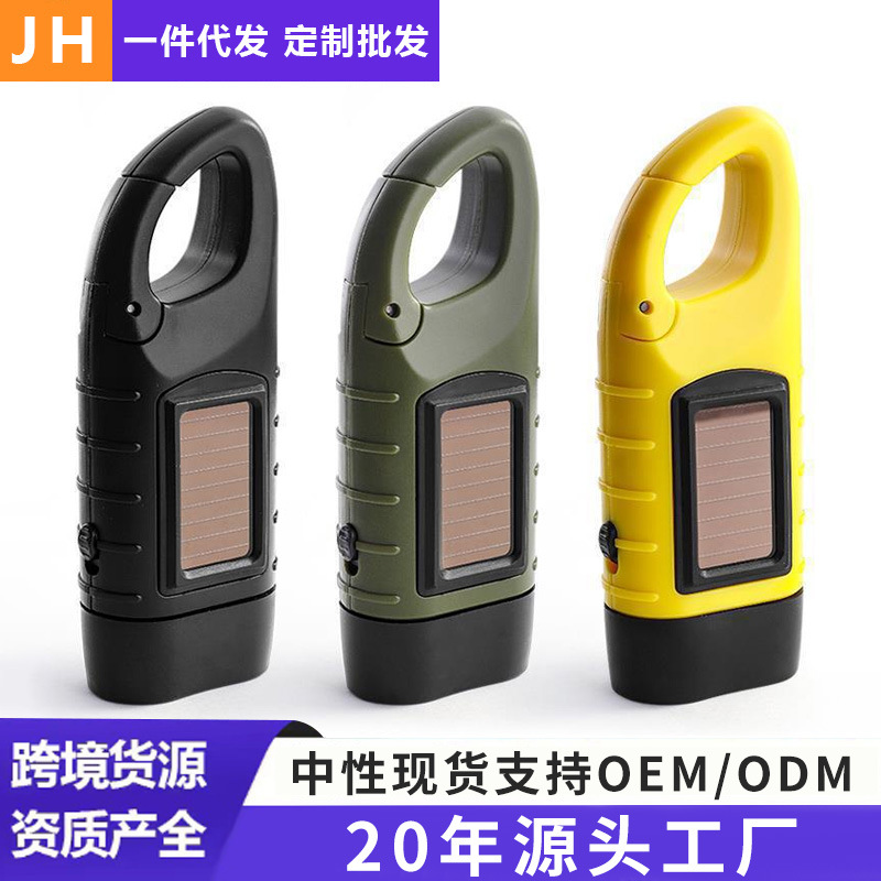 Solar hand-cranked flashlight multifunctional camping power led emergency light outdoor lighting power generation flashlight generation