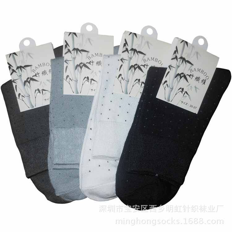 Socks spot wholesale bamboo fiber men's socks business casual men's socks adult socks sweat-absorbent deodorant breathable socks