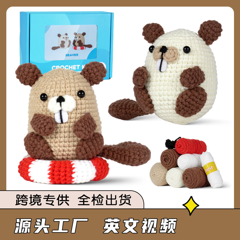 foreign trade amazon crochet kit crochet kit material bag doll beaver handmade diy knitting