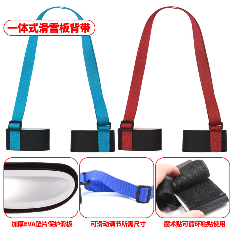 Picture of Snowboard Strap Ski Equipment Storage Bag Double Board Protection Strap Fixed Backpack Mountain Snowboard Simple Strap