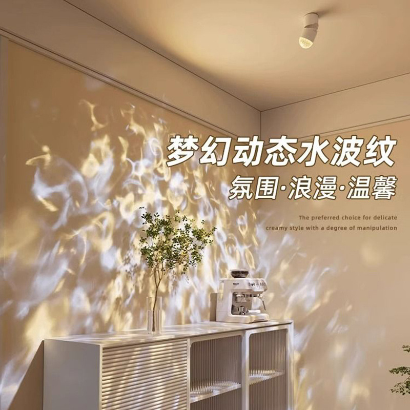Internet Celebrity Water Ripple Atmosphere Spotlight Adjustable Angle Entrance Light LED Ming Dress Projection Sunset Red Sunset Wall Washer