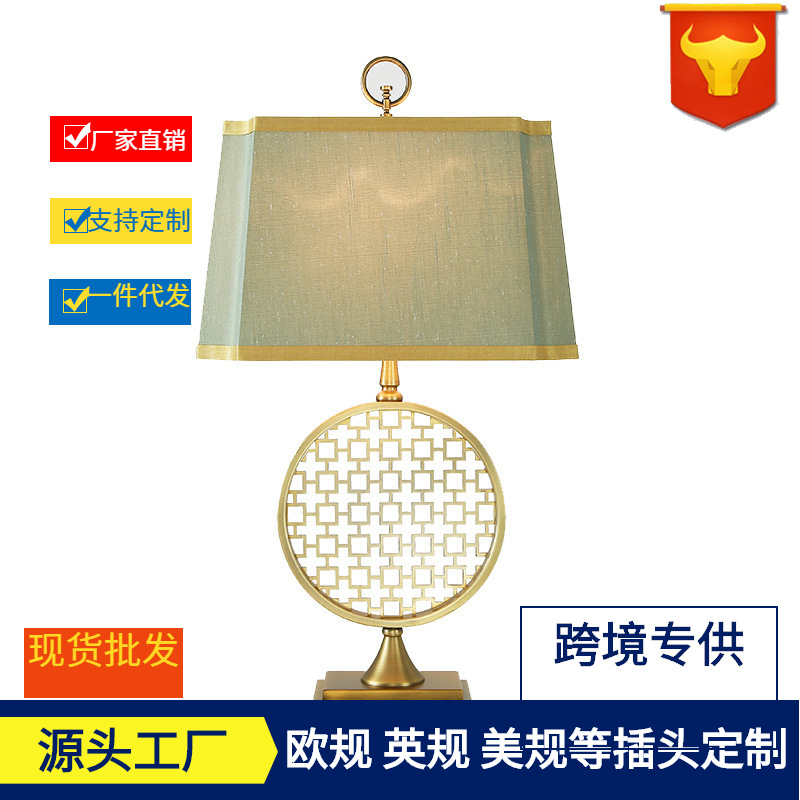 New Chinese Style Classical Style Golden Mesh Table Lamp American Designer Model Room Living Room Study Bedroom Art Table Lamp