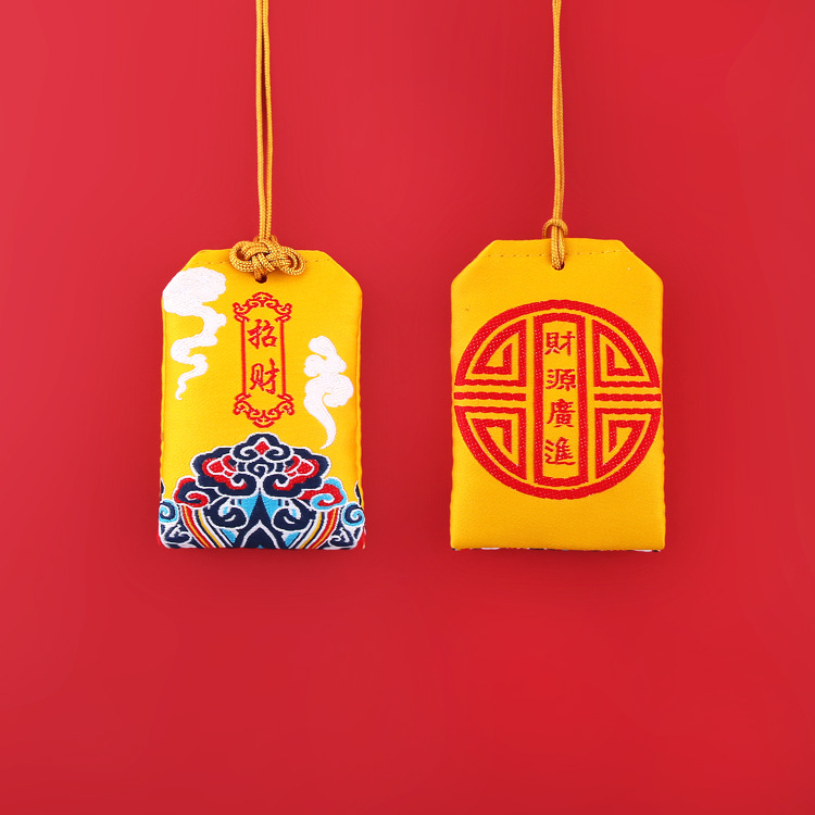 Picture of New Year's Blessing Bag Car Sachet Sachet Safe Blessing Bag Royal Shou Lotus Bag Carry-on Children's Neck Sachet Bag