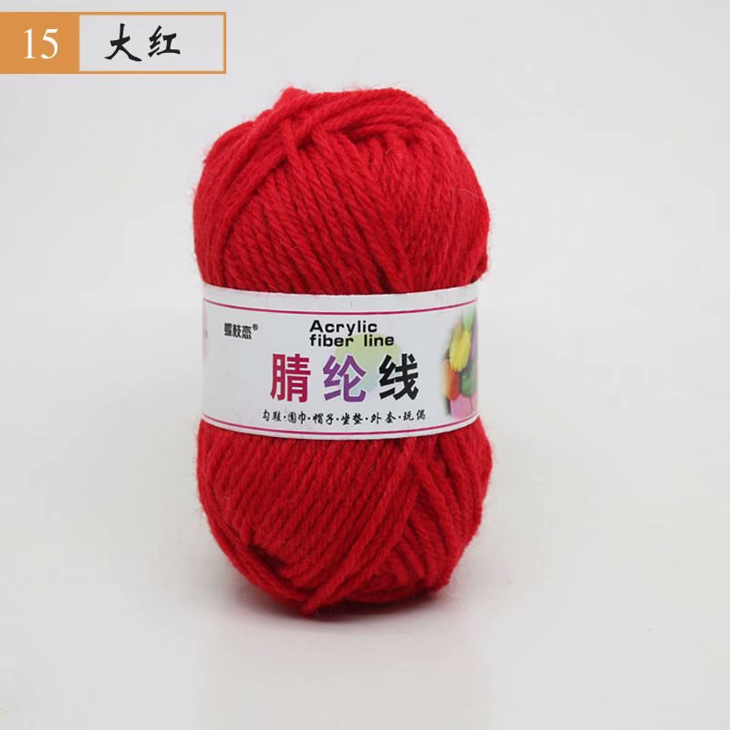 Picture of 25g Acrylic Wool Ball DIY Hook Shoe Cushion Carpet Doll Handmade Wool Wholesale Special Price