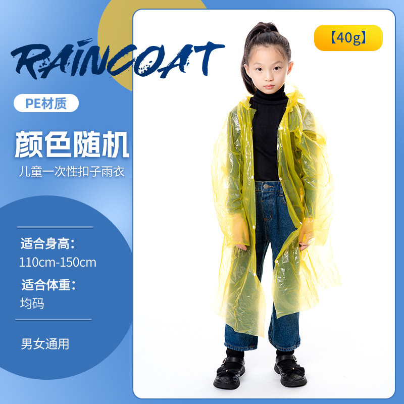 Picture of Disposable Poncho for Outdoor Drifting in Tourist Attractions Adult Lengthened Thickened One-piece Disposable Raincoat