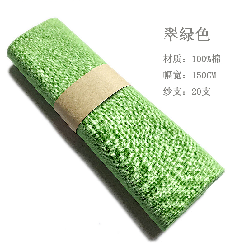 Picture of Solid Color Polyester Cotton Fabric Handmade Pure Cotton Pocket Wrapping Fabric Shirt Work Clothes Shooting Background Painted Fabric