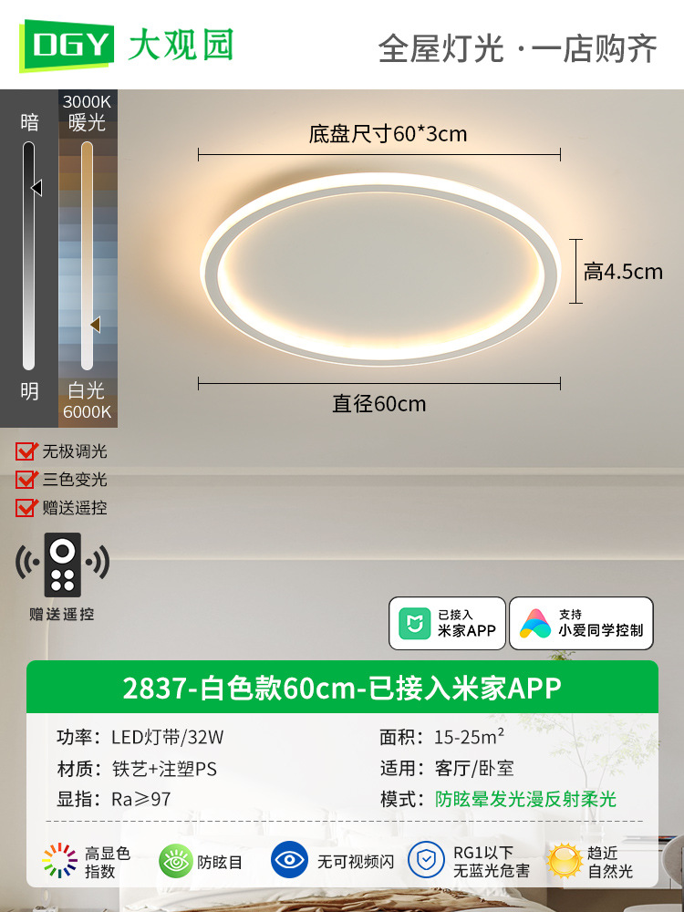 Picture of Bedroom lamp ceiling lamp minimalist cloud lamps modern minimalist master bedroom room lamp creative led children's room lamp X1