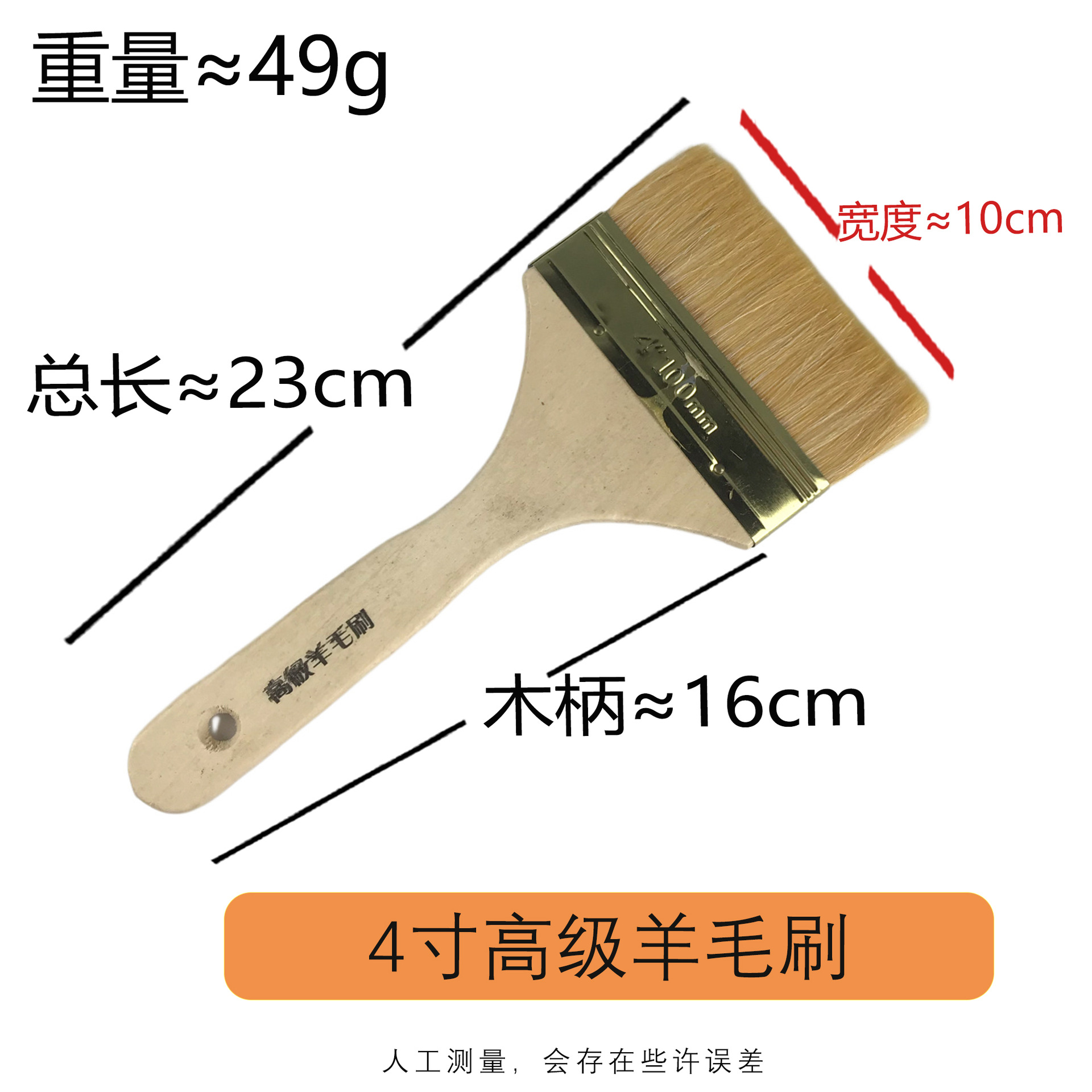 Picture of Wholesale Wool Brush High Quality Wool Wooden Handle Paint Brush Barbecue Brush Cleaning Marine Brush 234 Inch