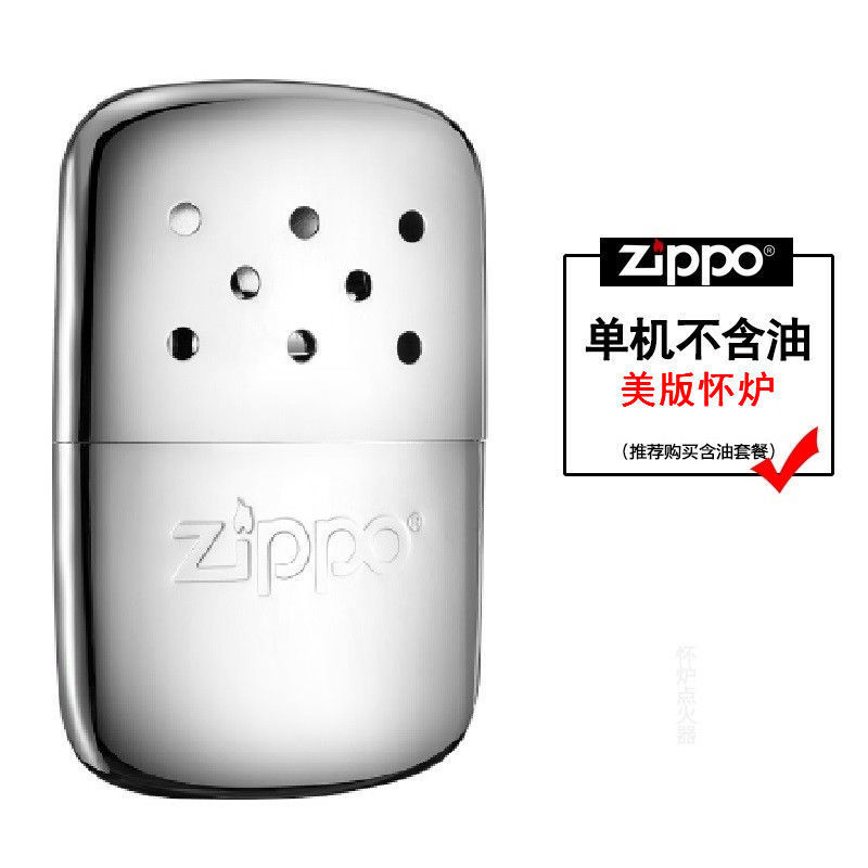 Picture of zippo treasure hand warmer, American version silver hand warmer, black hand warmer