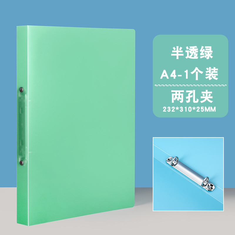 Picture of Candy-colored transparent folder O-shaped 2-hole A4 data storage binder pp office perforated file folder wholesale