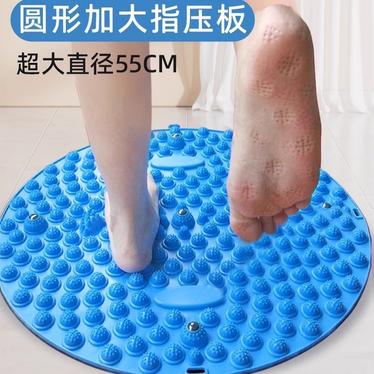 Circular Acupressure Board, Ultra-Jogging Foot Massage Mat, Special Foot Pressure Board for Indoor Running in Place