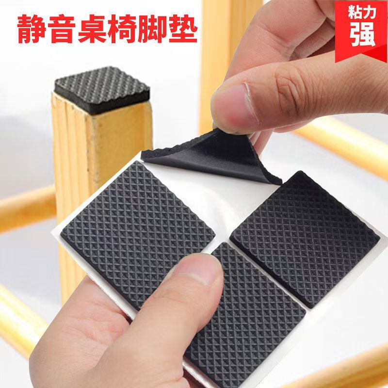 Shenzhen Manufacturer Round Shock-Absorbing Rubber Pad Stickers Thickeneded Anti-Slip Wear-Resistant Sofa Legs Furniture Anti-Collision Stickers Chairs and Tables Static