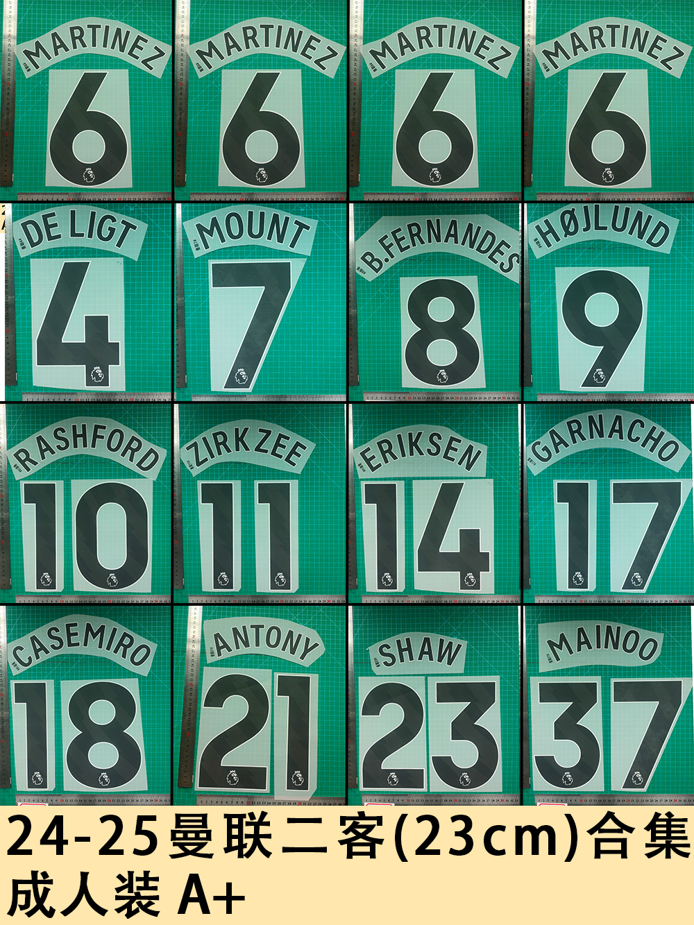 24-26 Manchester United Second Away (23cm) Collection Adult Wear A+ Jersey Number Letter Heat Transfer Number Heat Transfer Sticker