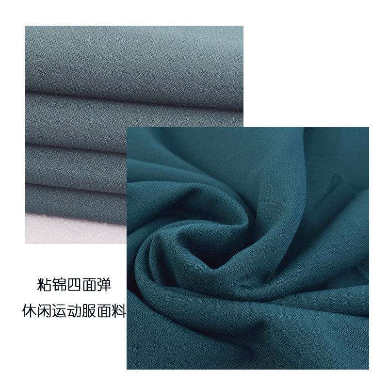 Brocade stick four-sided elastic blended woven nylon 70 viscose 30 61% R30%N9%SP 320g