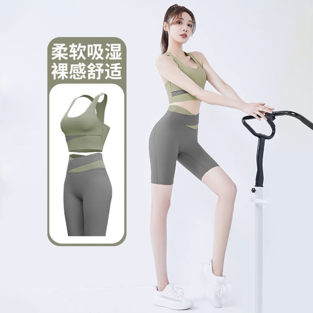 Picture of New Stitching Contrast Color Yoga Suit Women's Fitness Naked Tight Sports Pants Push-up Cross Sports Beauty Back