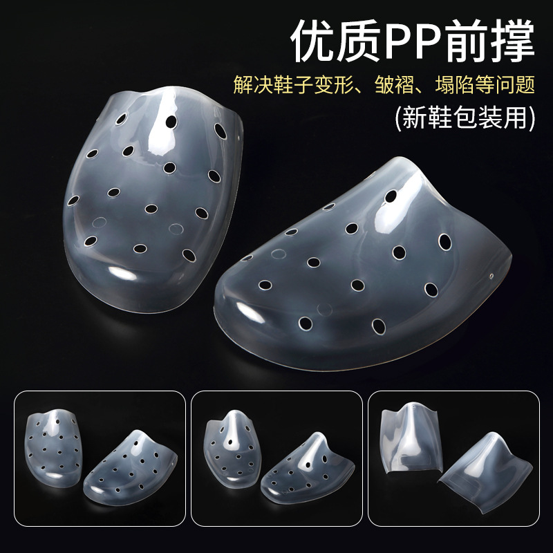 In stock wholesale plastic shoe support wholesale transparent PP shoe last shaping anti-wrinkle non-deformation men and women shaping device