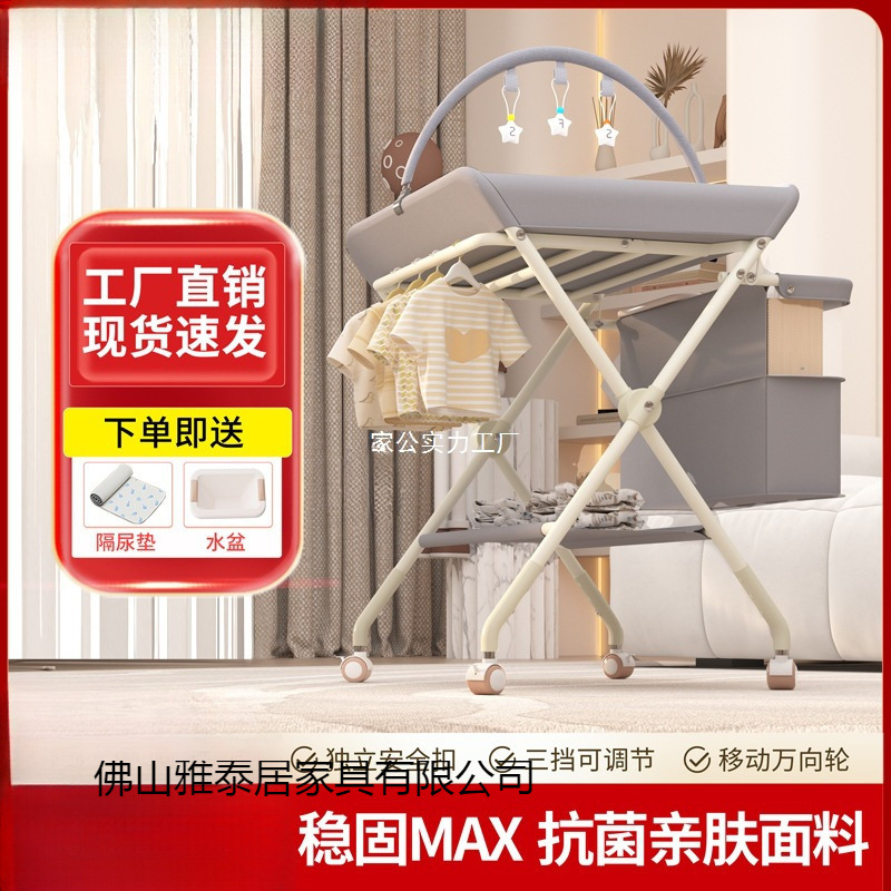 Changing table, baby care table, baby changing table, newborn bath, massage, touch table, foldable and multi-functional