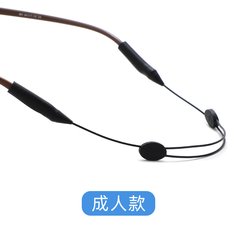 Picture of Glasses Anti-slip Lanyard Children Adult Sports Anti-drop Sports Portable Anti-loss Strap Fixed Adjusting Rope