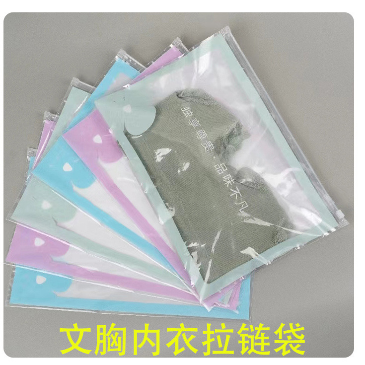 Universal pe transparent garment packaging bag frosted clothes packaging bag socks bra underwear zipper bag printed warning