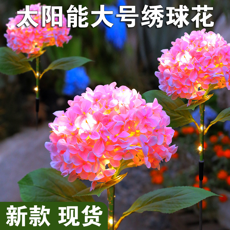 Solar hydrangea floor lamp simulation flower outdoor waterproof garden courtyard lawn LED into the explosion factory