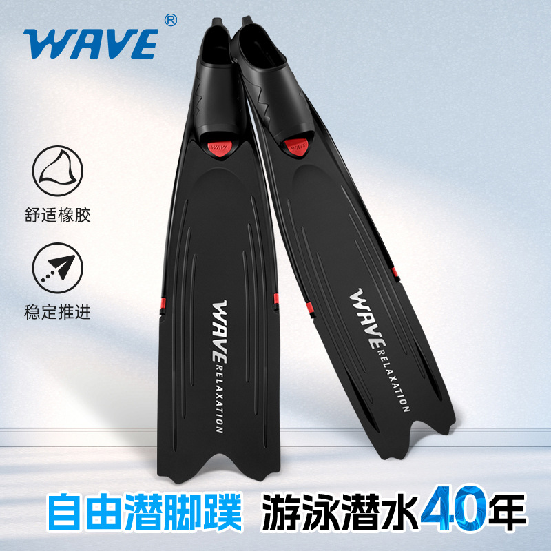 Picture of wave new men's and women's free diving PP flippers fishing and hunting frog shoes TPR comfortable flexible lightweight swimming long flippers