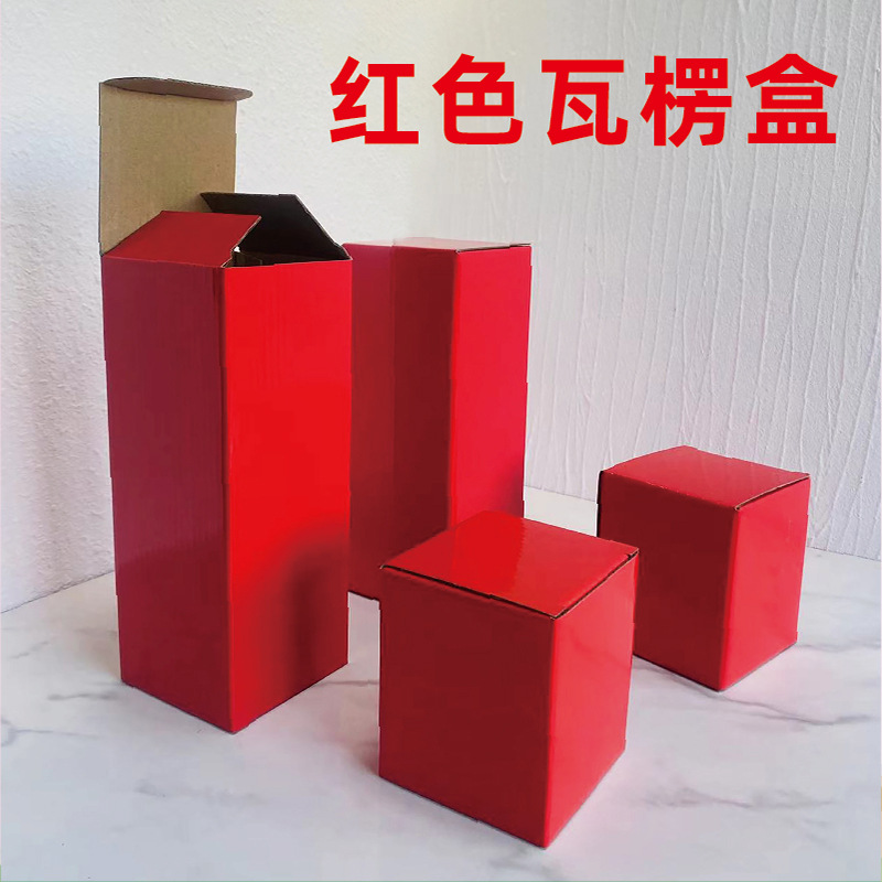 Red Corrugated Box Festive Gift Packaging Box Glass Mug Thermos Cup Packaging Box Can Be Printed with Logo