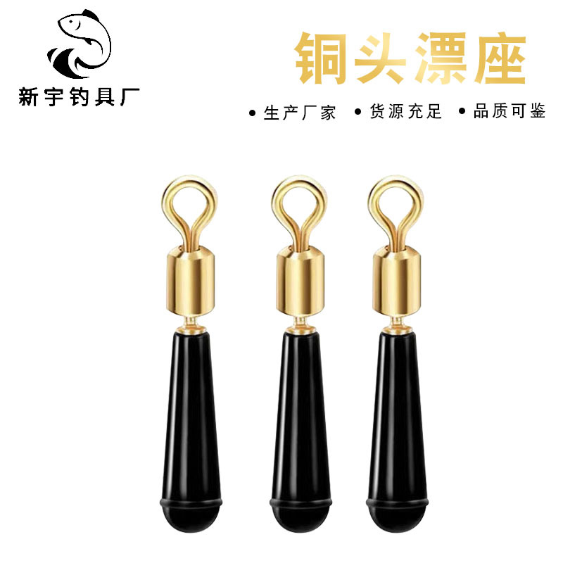 Copper head rotating float seat rubber float seat raft fishing bulk rotating float seat fishing accessories competitive float seat