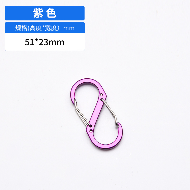Picture of Manufacturer Wholesale S-Shaped No. 5 8-Shaped Buckle Aluminum Alloy Spring Buckle Flattened Jewelry Accessories Outdoor Multi-Functional 8-Shaped Buckle