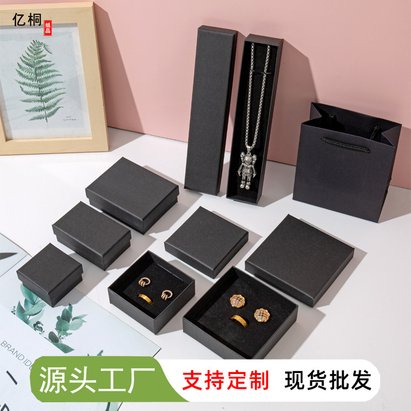Factory in stock wholesale high-end black jewelry box heaven and earth cover earrings bracelet ring necklace jewelry packaging box