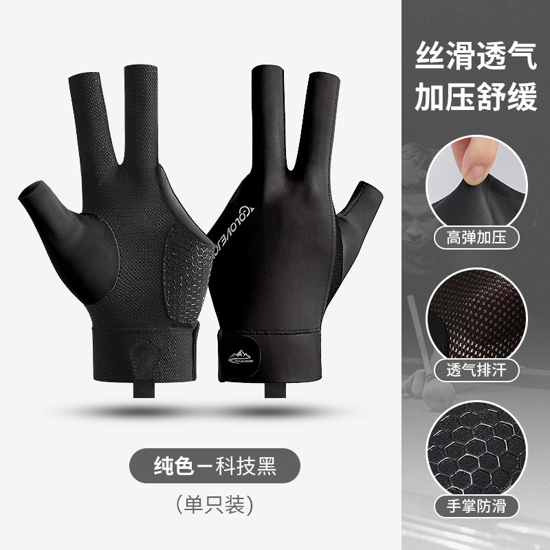 Picture of Billiards Gloves Lightweight Breathable Sweat-wicking Three-finger Gloves Snooker Billiard Non-slip Gloves Single Pack XG67