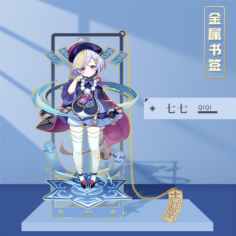 Picture of Peripheral hollow metal bookmark nasida Wendi walnut Zhongli Shenhe cartoon character bookmark stationery