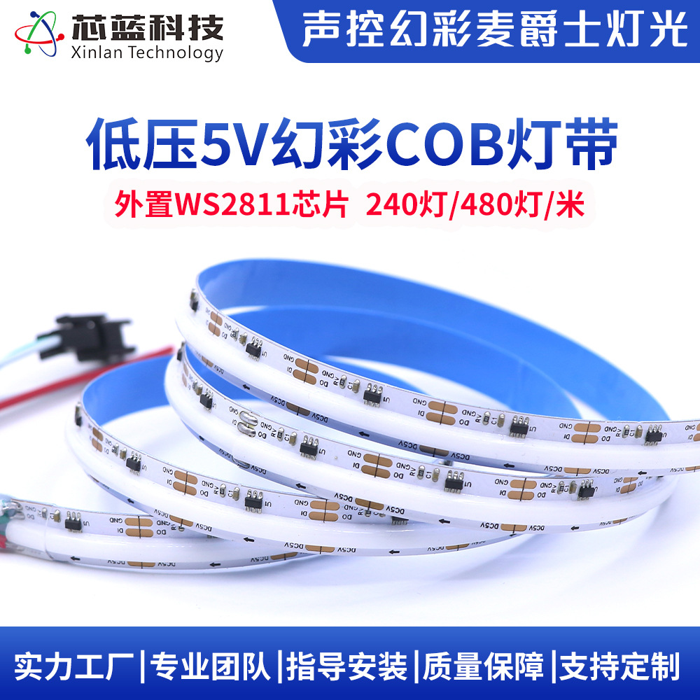 COB magic light with 5v colorful WS2811 colorful 240/480 light bar/KTV/car light atmosphere light