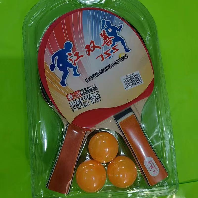 Picture of Table tennis racket 2 paddle racket suit sports training supplies 2 bats 3 ball beginners student competition wholesale