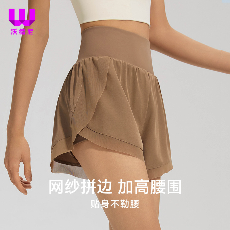 Women's Yoga Shorts with Built-In Lining, High-Waisted, Anti-Exposure, Suitable for Running and Training