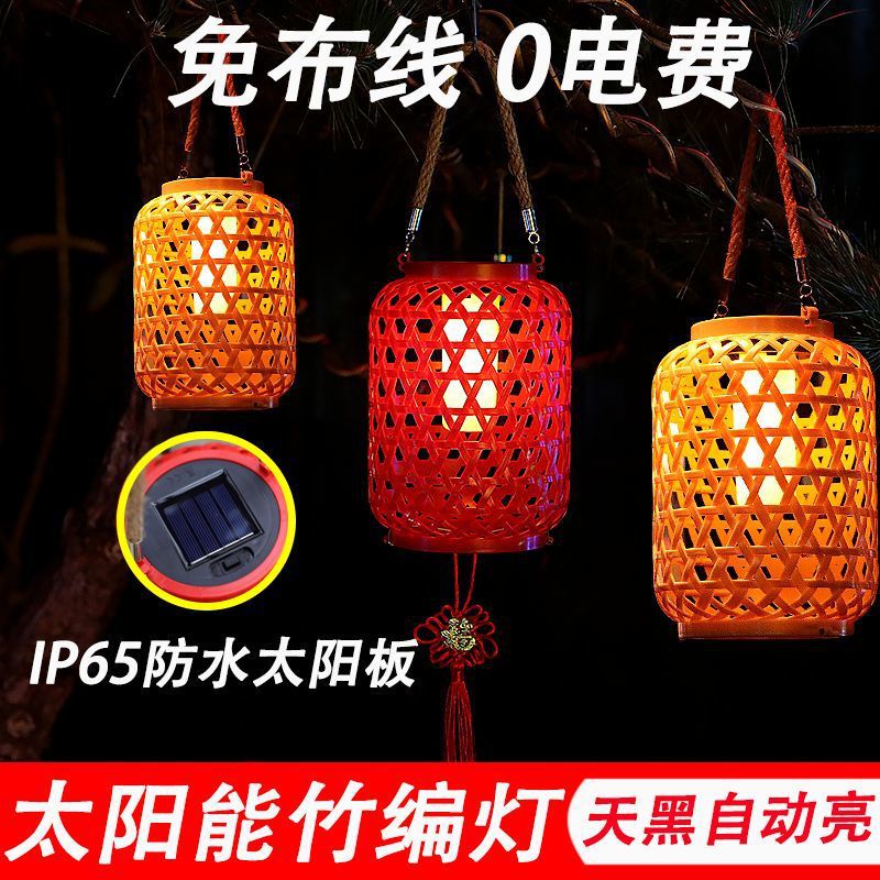 Imitation bamboo weaving solar hemp rope rattan lantern vintage courtyard garden outdoor decoration atmosphere chandelier balcony table lamp