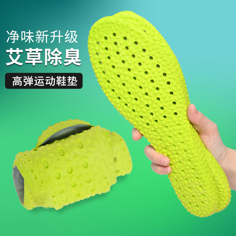 Feeling of Stamping Sports Insoles for Men and Women Super Soft Breathable Sweat Absorbing Deodorant Thickened Shock Absorption Comfortable Military Training Long Standing Not Tired