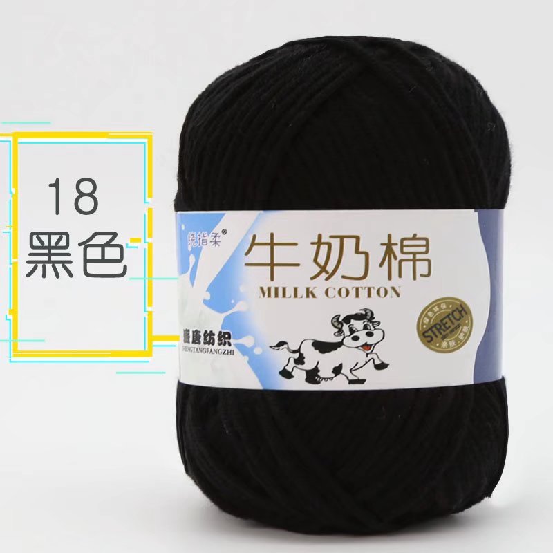 Picture of Five strands of milk cotton medium coarse acrylic doll hook shoes wholesale Tang 5 strands of wool ball manufacturers wholesale 5 strands of milk Cotton