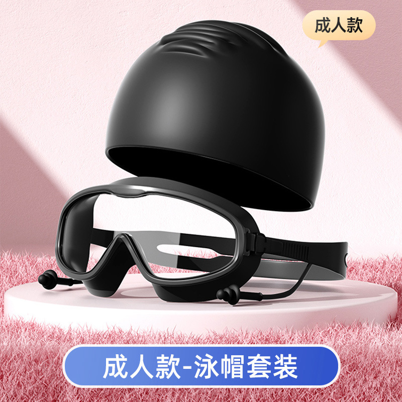 Picture of Children's Swimming Goggles Waterproof Anti-fog HD Men's and Women's Big Frame Adult Swimming Glasses Professional Training Diving Hat Set