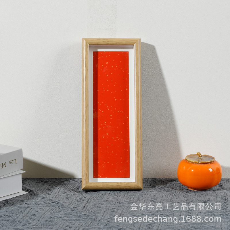 Picture of Factory wholesale calligraphy blank photo frame new Chinese long framed Chinese painting calligraphy frame puzzle wall hanging photo frame