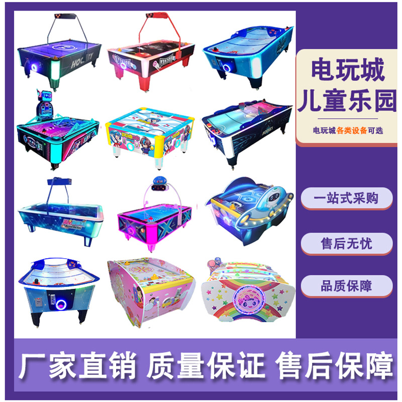 2025 New Amusement Machine, Two-Player Hockey Table, Indoor Hockey, Interactive Arcade Table, Air Hockey