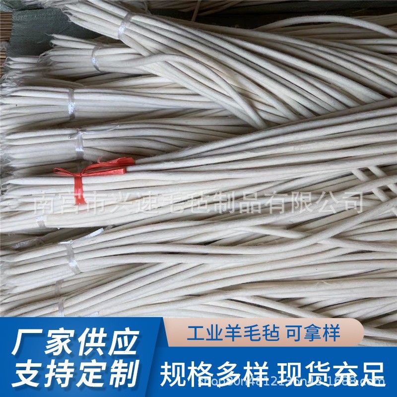 Wholesale Industrial Felt Rope High Density Oil Absorbing Wool Felt Sealing Rope Round Filter Guide Felt Rope
