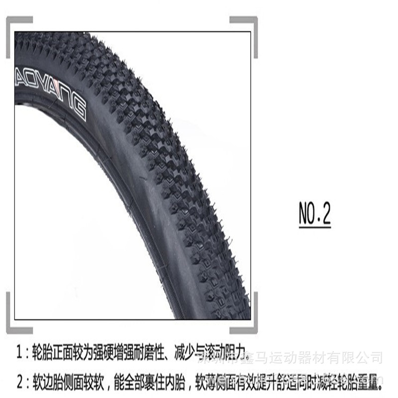 Chaoyang shanque mountain bike outer tire 20 24 26 27.5*1.95 inch bicycle tire urban mountain bike tire