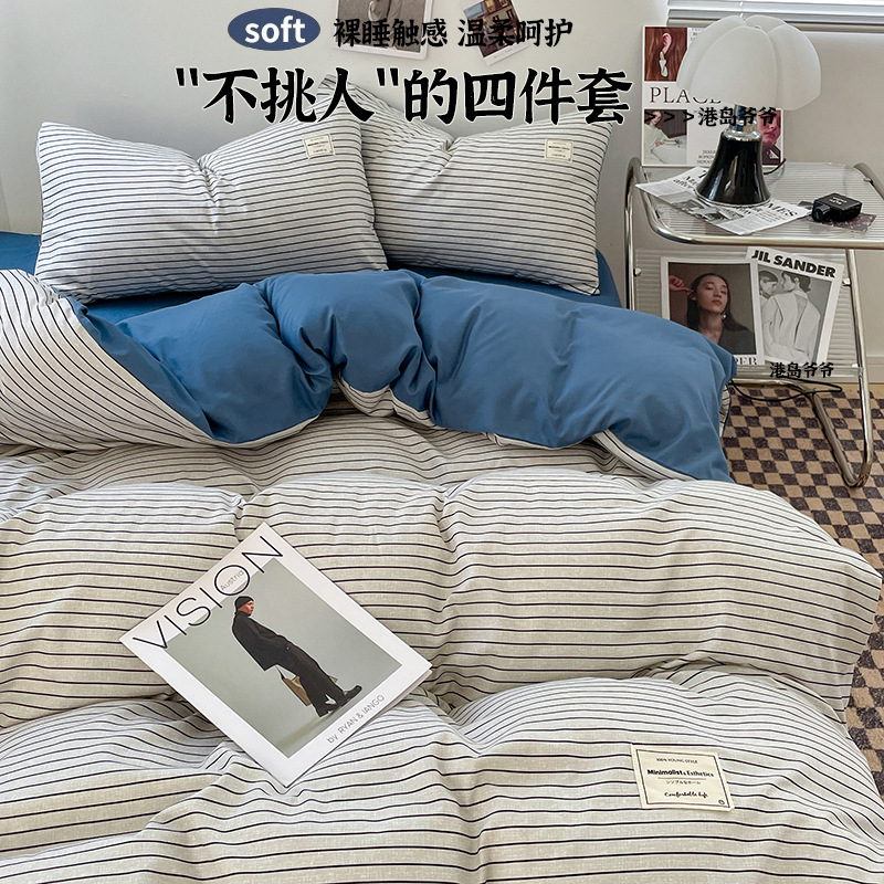 Picture of Category a Maternal and Infant Grade Four-Piece Set, Skin-Friendly Naked Sleeping Bed Quilt Cover, Washed Cotton Bed Sheets, Quilt Cover, Student Dormitory Three-Piece Set 4