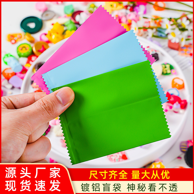 Shake tone blind bag empty bag miniature food play surprise blind bag packaging bag net red homemade ko tide play small bag