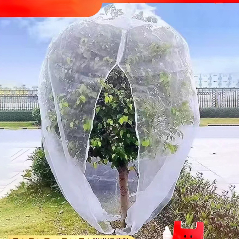 Cross-border planting greenhouse thickened insect-proof net agricultural insect-proof net cover breeding fence insect-proof net cover for vegetable and fruit trees